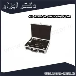 ست وزنه اینسایز 25 عددی مدل 1KGM1 8910