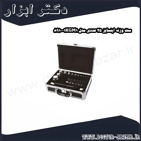ست وزنه اینسایز 25 عددی مدل 1KGM1 8910