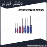 ست پیچ گوشتی توسن 7 عددی دسته کریستالی