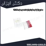 ست پیچ گوشتی ستاره ای لایت 6 عددی مدل TX S600