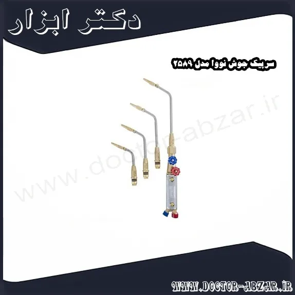 سرپیک جوش نووا مدل 2589