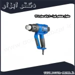 سشوار صنعتی نووا 2000 وات مدل 4408