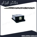 سنسور شیب سنج و زاویه سنج نجم 180 درجه مدل ETC PRO FST2