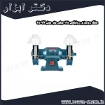 سنگ رومیزی رونیکس 125 میلی متر مدل 3509N