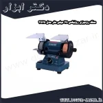 سنگ رومیزی رونیکس 75 میلی متر مدل 3575