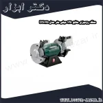 سنگ رومیزی متابو 125 میلی متر مدل DS125