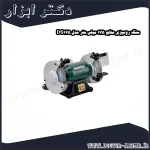 سنگ رومیزی متابو 175 میلی متر مدل DS175