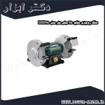 سنگ رومیزی متابو 250 میلی متر مدل DSD250