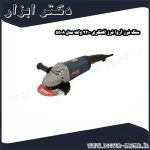 سنگ فرز آروا فرز آهنگری 2200 وات مدل 5508