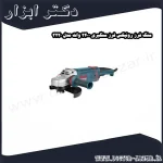 سنگ فرز رونیکس فرز سنگبری 2400 وات مدل 3220