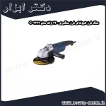 سنگ فرز هیوندای فرز سنگبری 2200 وات مدل 3223 G