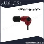 سه نظام 90 درجه دریل محک مدل HTP 01