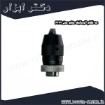 سه نظام اتوماتیک متابو مدل 6362