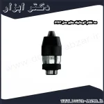 سه نظام اتوماتیک متابو مدل 6363