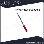 سوهان دقیق ستونی نازک ایران پتک مدل PD 12