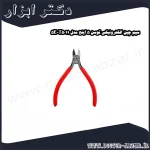 سیم چین الکترونیکی توسن 5 اینچ مدل T5011 5E