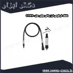 شلنگ خرطومی فرز پدالی سیلور مدل GTSF600