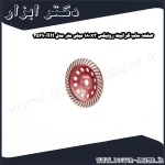 صفحه ساب گرانیت رونیکس 180x3 میلی متر مدل RH 3529