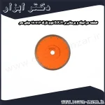 صفحه سرامیک و پرسلان بر B.K.H فوق نازک 180x1.6 میلی متر