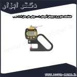 ضخامت سنج ورق دیجیتال آسیمتو 10 0 میلی متر مدل 4 01 495