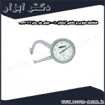 ضخامت سنج ورق ساعتی اینسایز 10 0 میلی متر مدل 102 2862