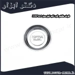 ظرف مگنتی گرد تاپ تول مدل JJAF1506