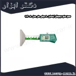 عمق سنج دیجیتال اینسایز 50 میلی متر مدل 50 1140