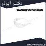 عینک ایمنی برشکاری توتاص سفید مدل AT 119