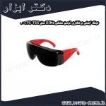 عینک ایمنی برشکاری توسن مشکی DIN5 مدل TSG 400CTG