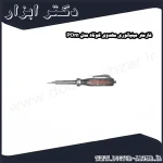 فازمتر مینیاتوری مهدوی کوتاه مدل POm