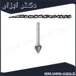 فرز فرم خزینه 60 درجه J پاور کات شیار دوبل مدل J1925M06X 45