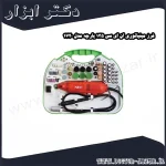 فرز مینیاتوری ان ای سی 135 پارچه مدل 1720