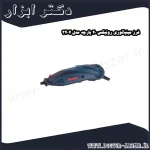 فرز مینیاتوری رونیکس 40 پارچه مدل 3404