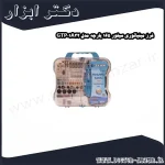 فرز مینیاتوری سیلور 165 پارچه مدل GTP01A32