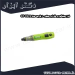 فرز مینیاتوری شارژی سیلور 10 پارچه مدل GT CG3.6