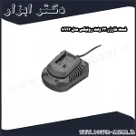 فست شارژر 22 ولت رونیکس مدل 8992