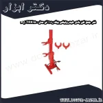 فنر جمع کن بادی هیدرولیکی بیگ رد 1 تن مدل TRK1500 6Q