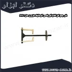 فنر جمع کن کلاچ گیربکسی اتوماتیک هزبرن مدل 61701