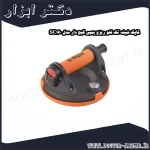 قاپک شیشه تک قلو ریزو پمپی گیج دار مدل SC160