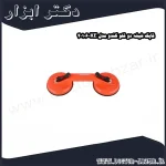 قاپک شیشه دو قلو کندو مدل KE 40106