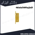 قفل سوئیچی دلتا 6.5 سانتی متر مدل 041