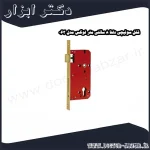 قفل سوئیچی دلتا 8 سانتی متر لوکس مدل 063