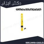 قفل فرمان دوبل کلاغی کنزاکس مدل KSL 322