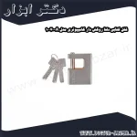 قفل کتابی دلتا روکش دار کامپیوتری مدل A 10070