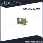 قفل کتابی پارس چدنی مدل 850I