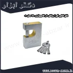 قفل کتابی گیرا روکش دار کامپیوتری 950 مدل 010