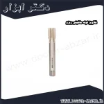 قلاویز لوله ماشینی ریزو