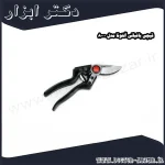 قیچی باغبانی آلتونا مدل 8000