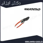 قیچی باغبانی آلتونا مدل J462