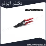 قیچی باغبانی لایت مدل JH 615